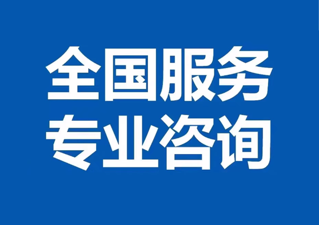 崖城镇封存公积金代提