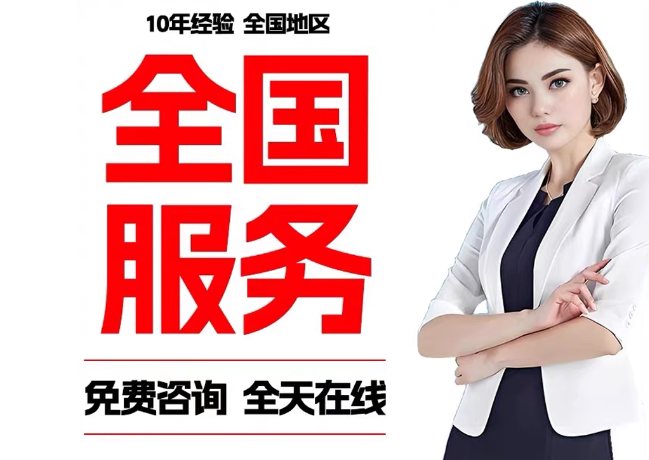 崖城镇在职公积金代提